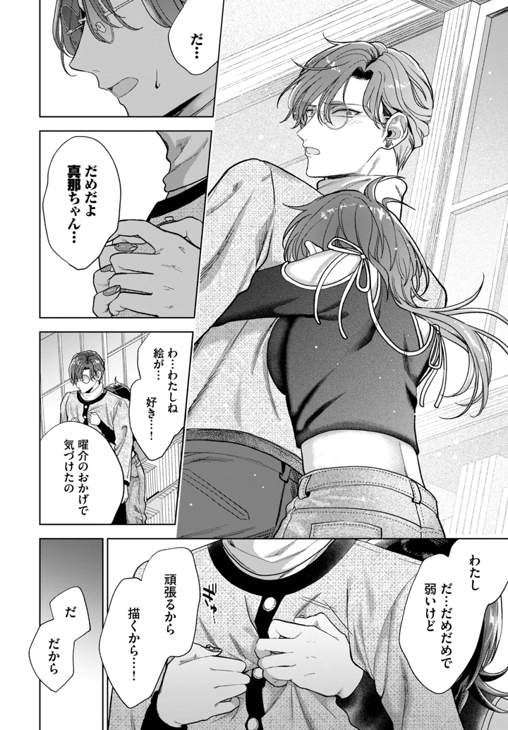 217ページ目