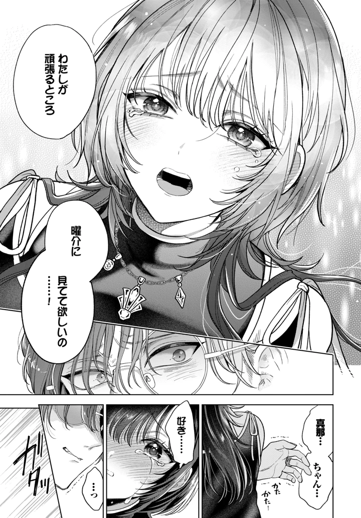 218ページ目
