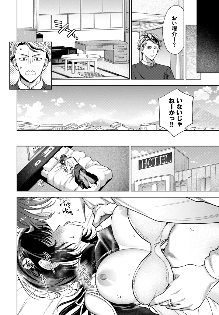 221ページ目