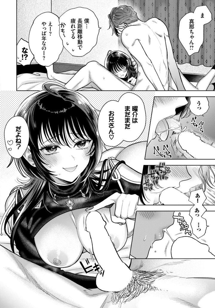 235ページ目