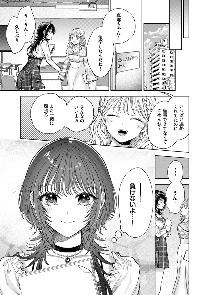 242ページ目