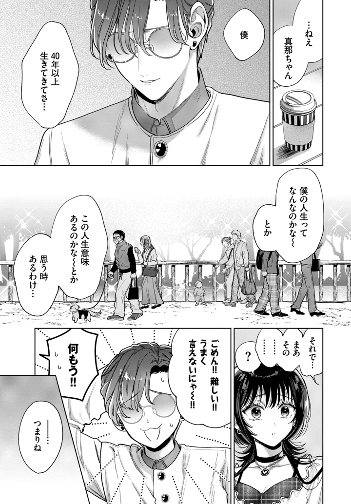 244ページ目