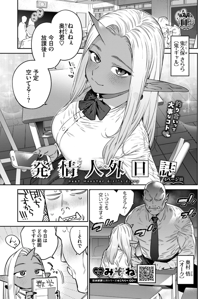 247ページ目
