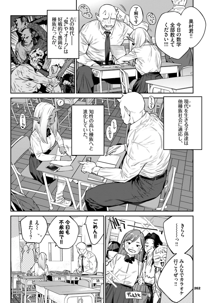 248ページ目