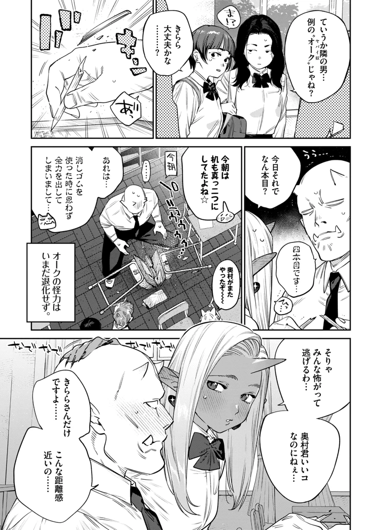249ページ目