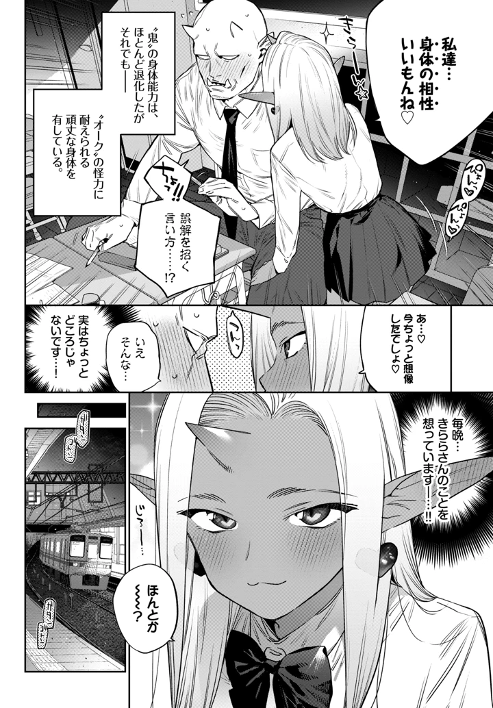 250ページ目