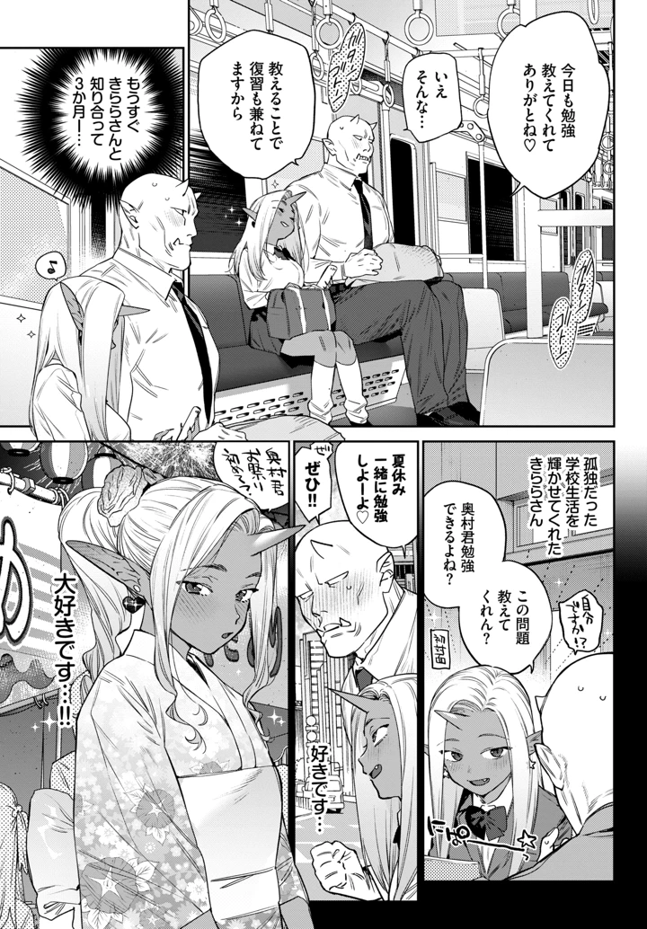251ページ目