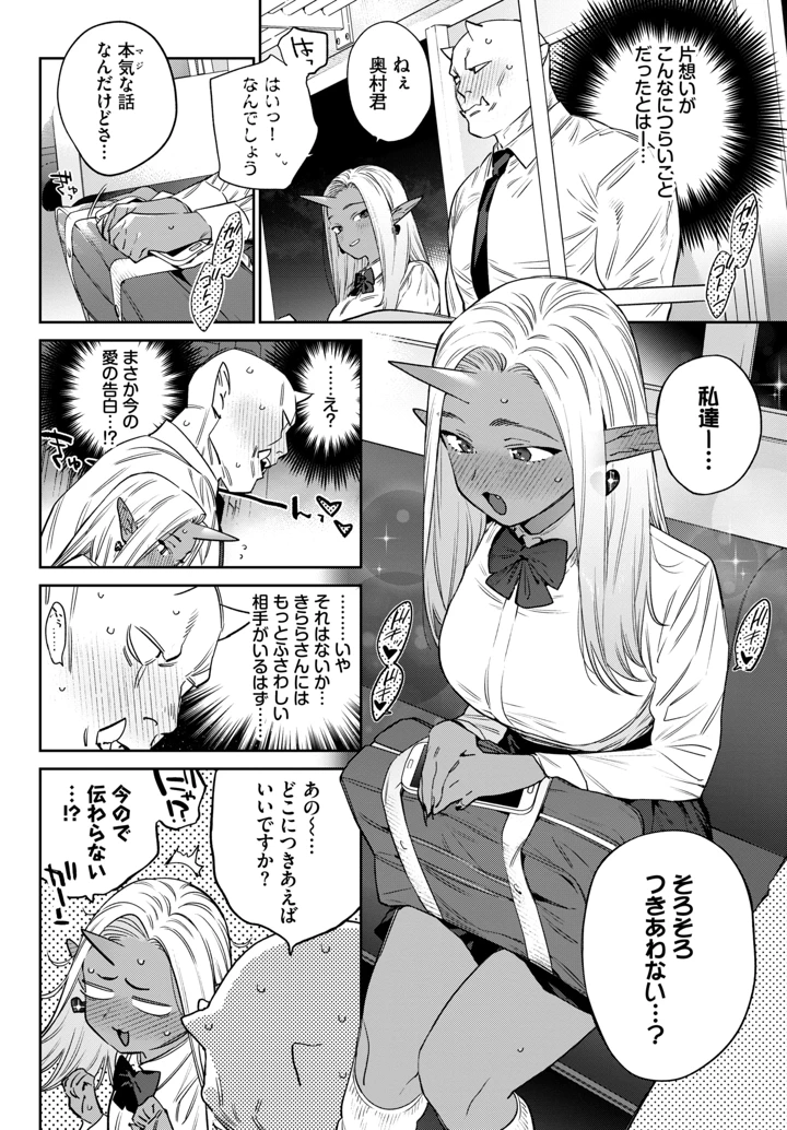 252ページ目