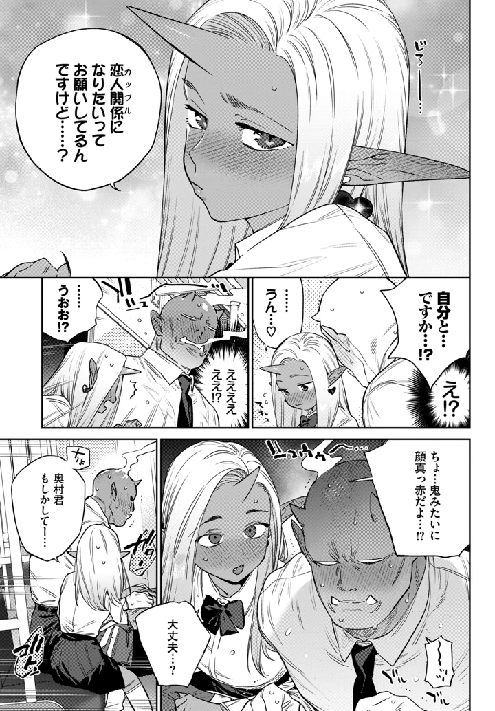 253ページ目