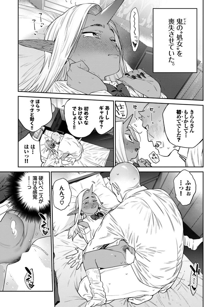 263ページ目