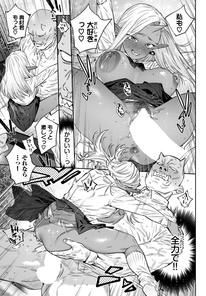 269ページ目