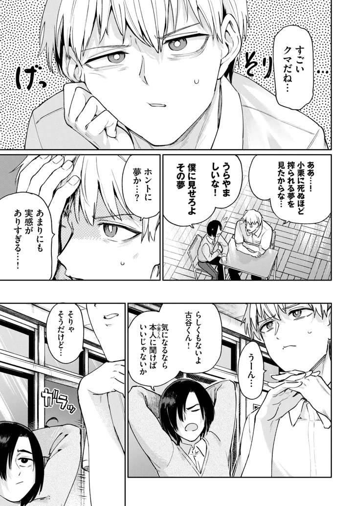 282ページ目