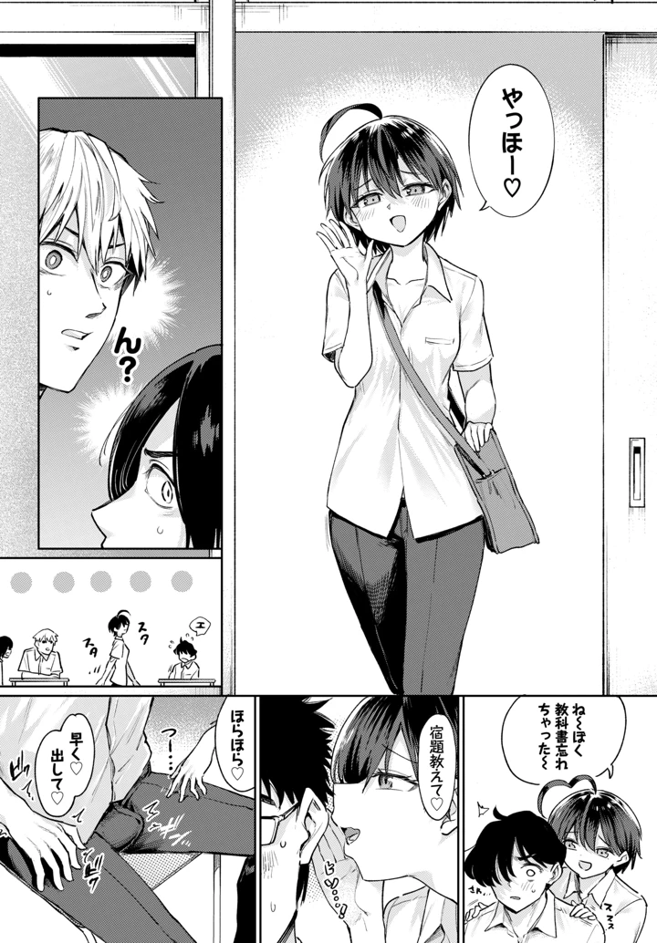283ページ目