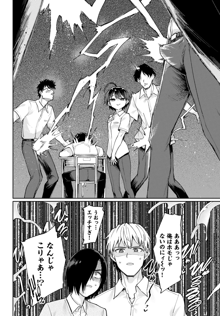 285ページ目
