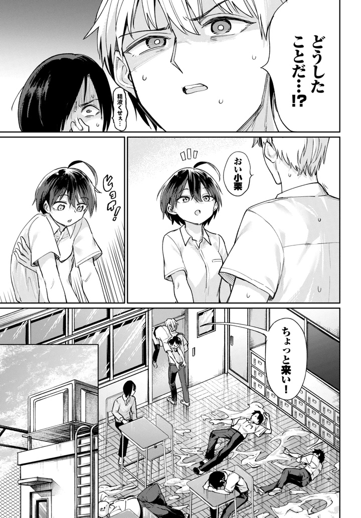 286ページ目