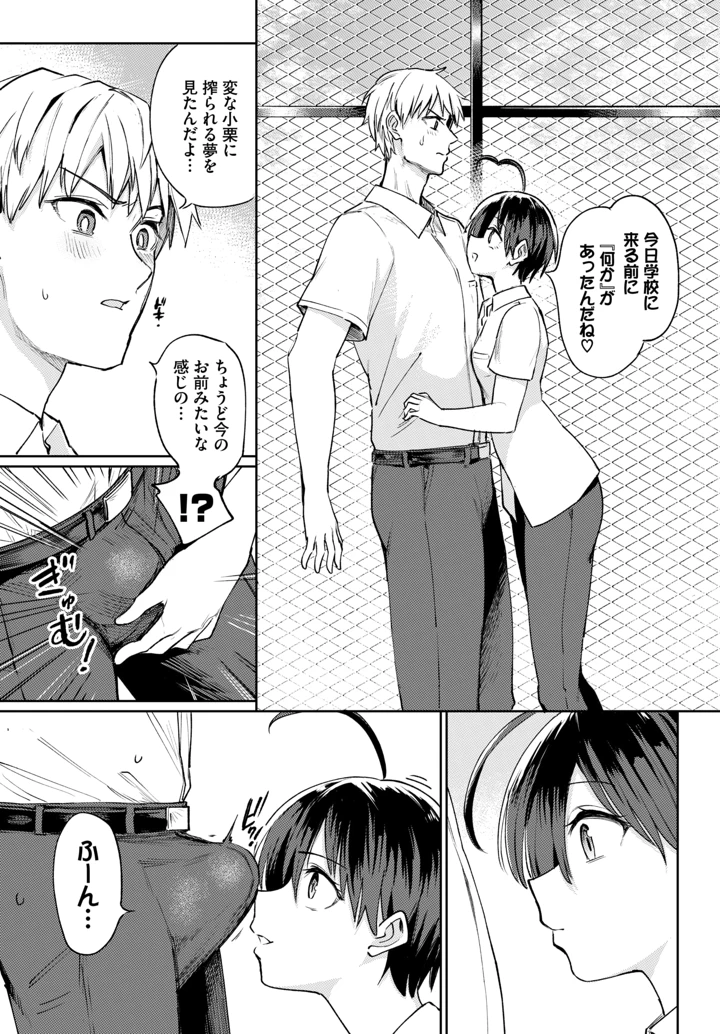 288ページ目