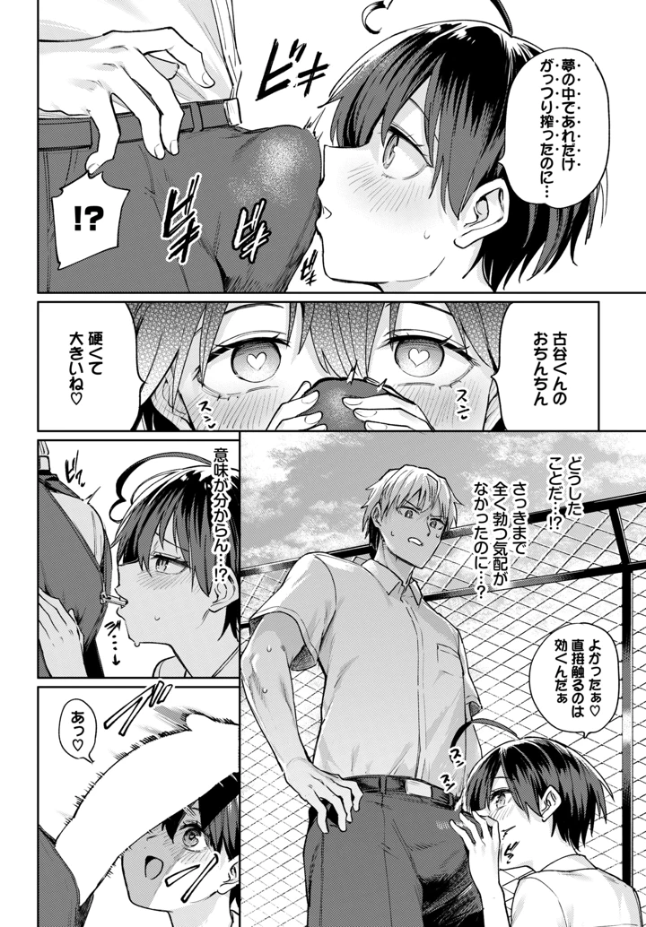 289ページ目