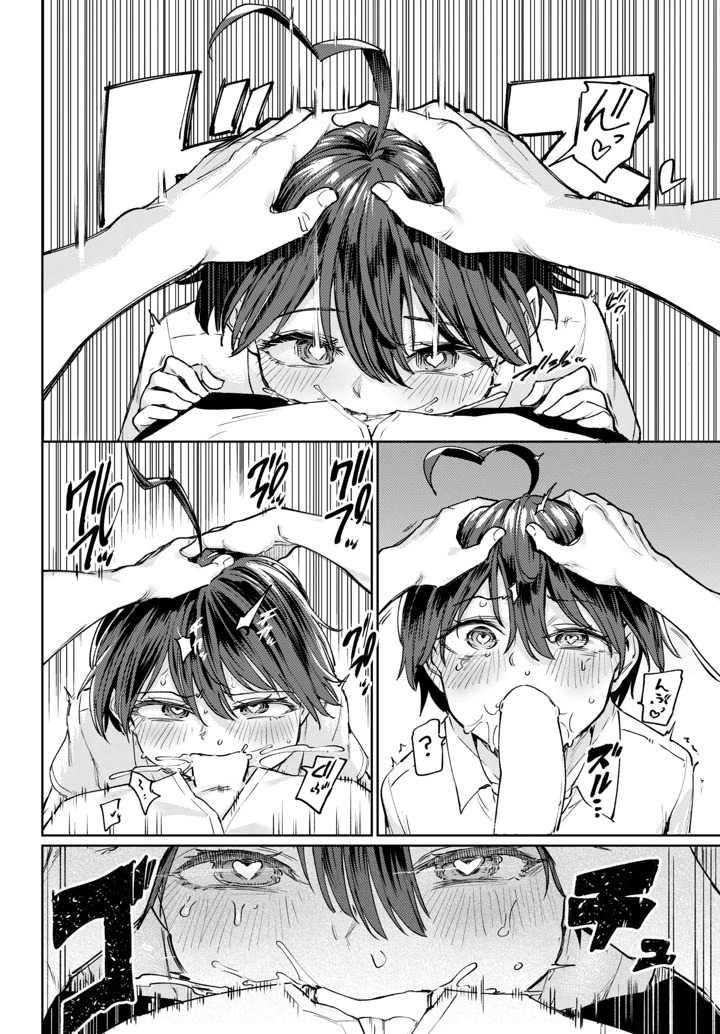 291ページ目