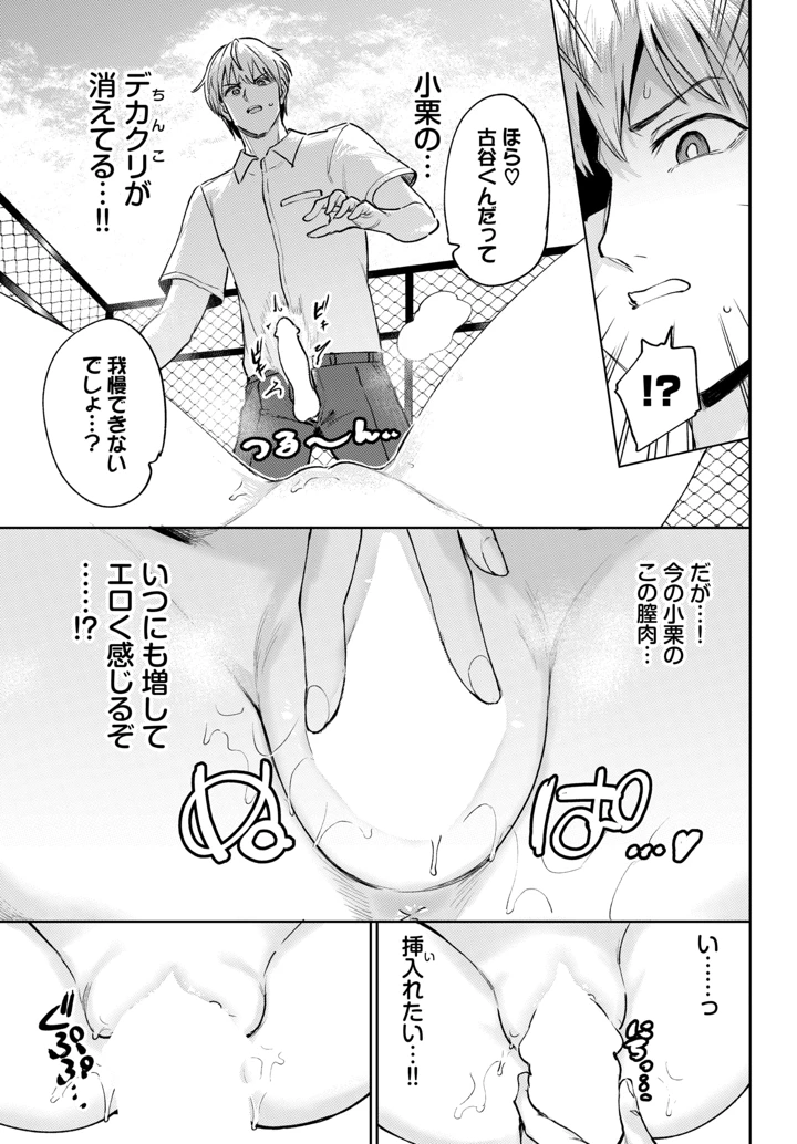 294ページ目