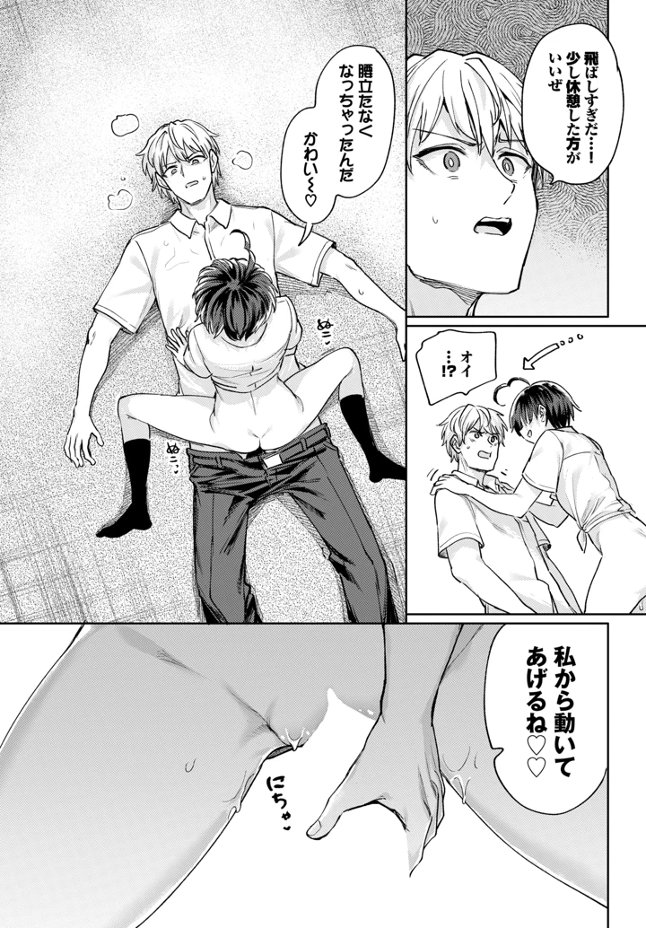 298ページ目