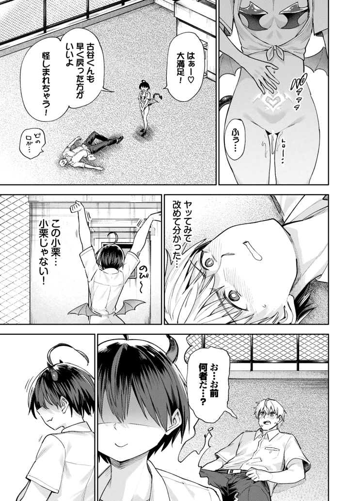 302ページ目