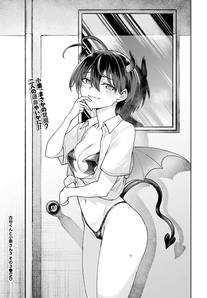 303ページ目
