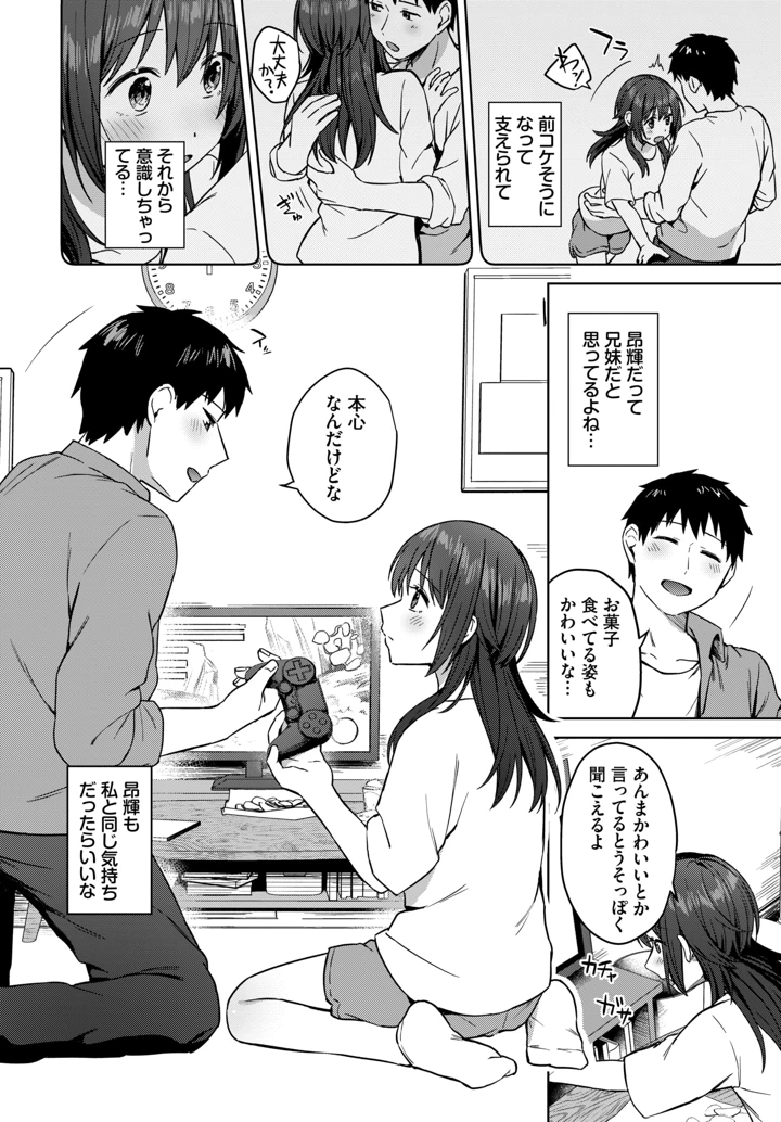 306ページ目
