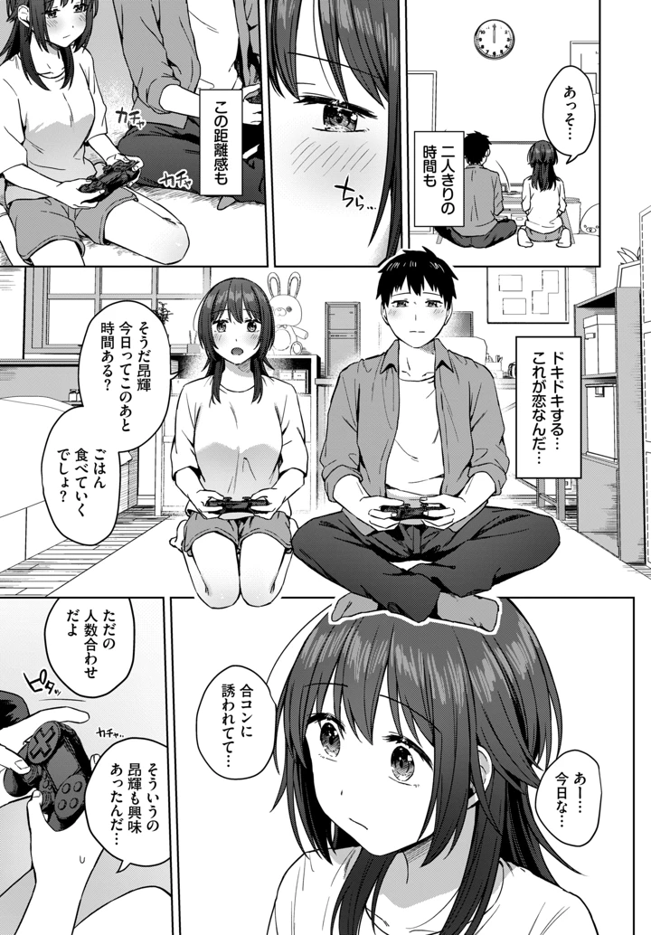 307ページ目
