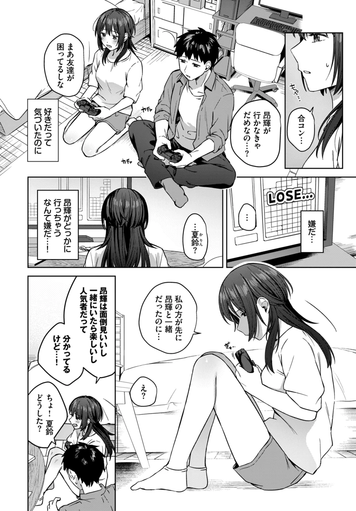 308ページ目