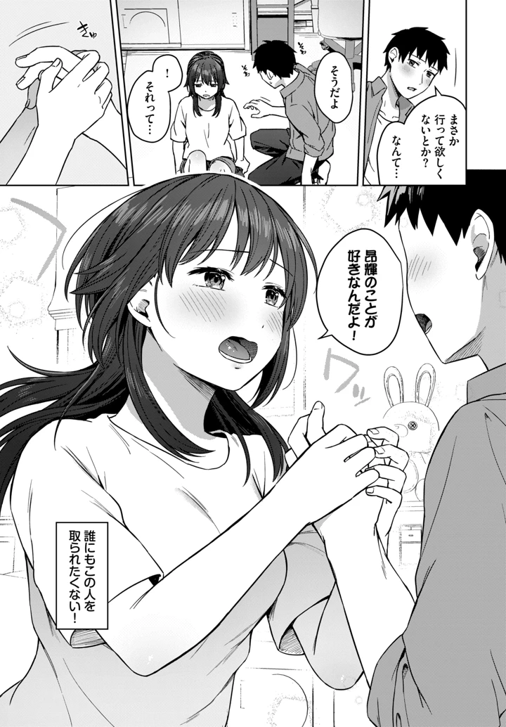 309ページ目