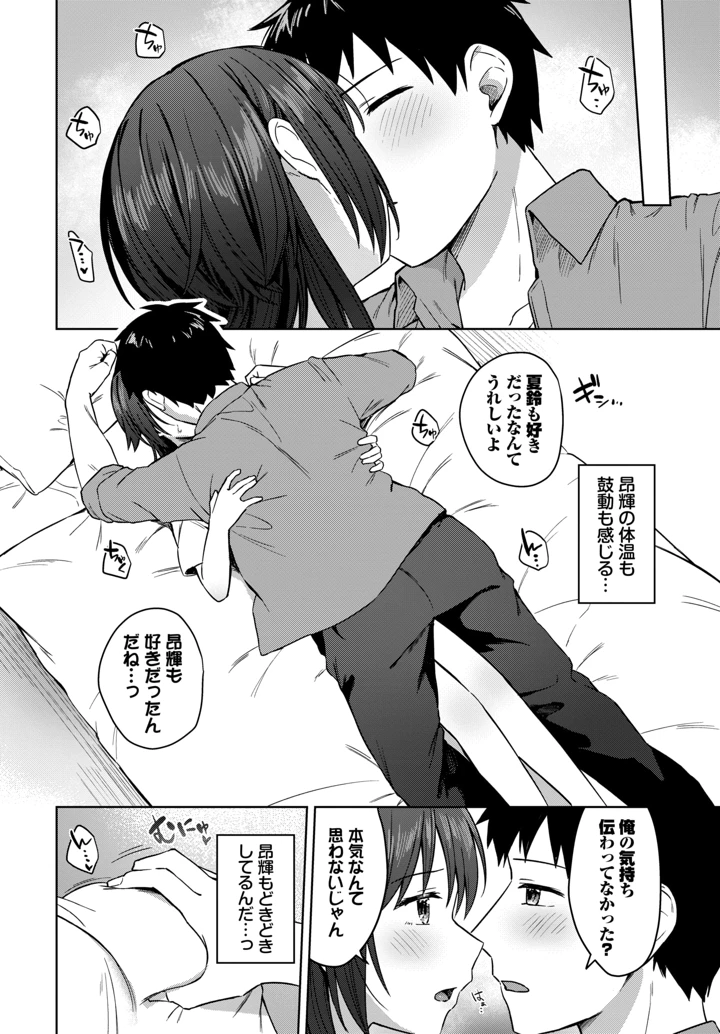 310ページ目
