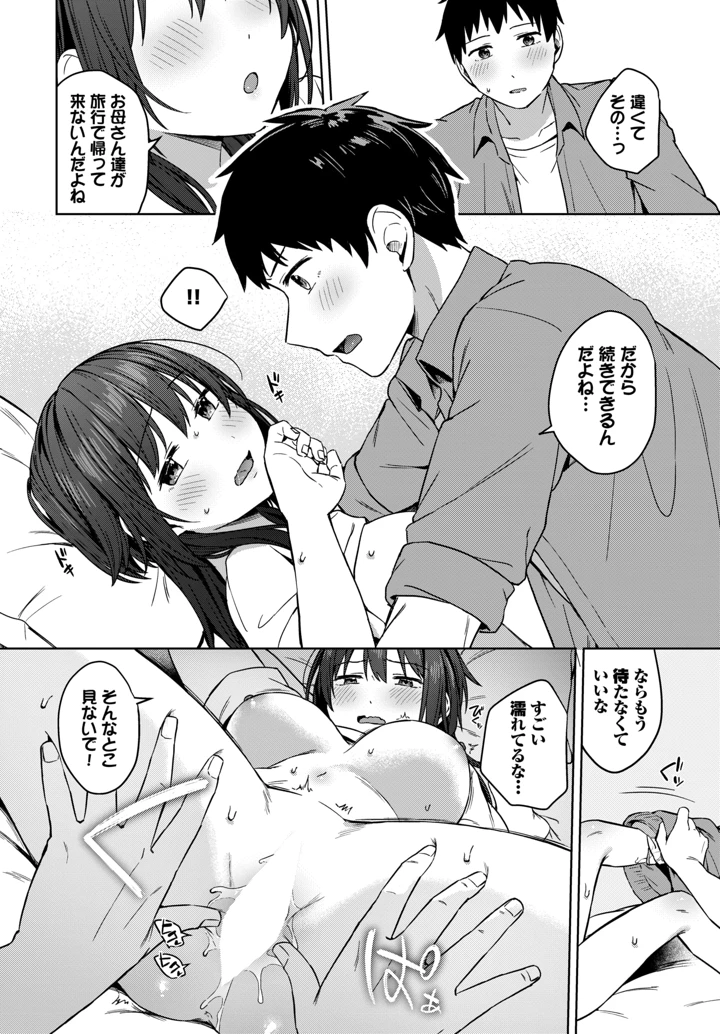312ページ目