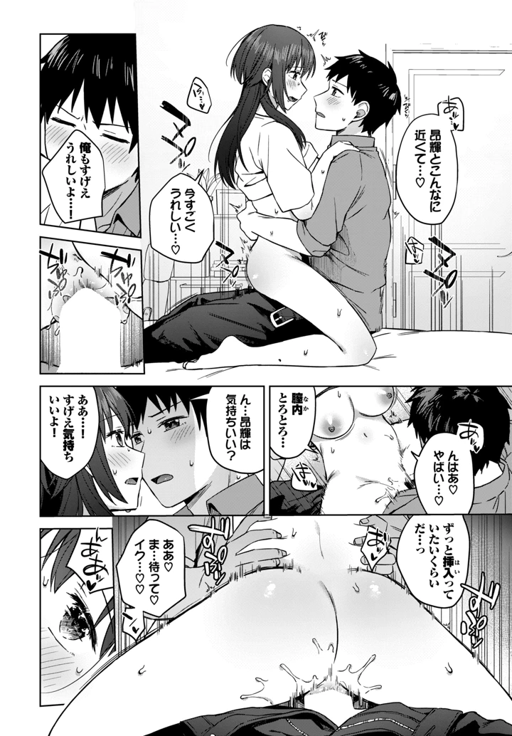 316ページ目
