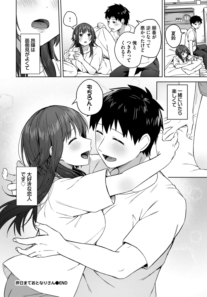 324ページ目