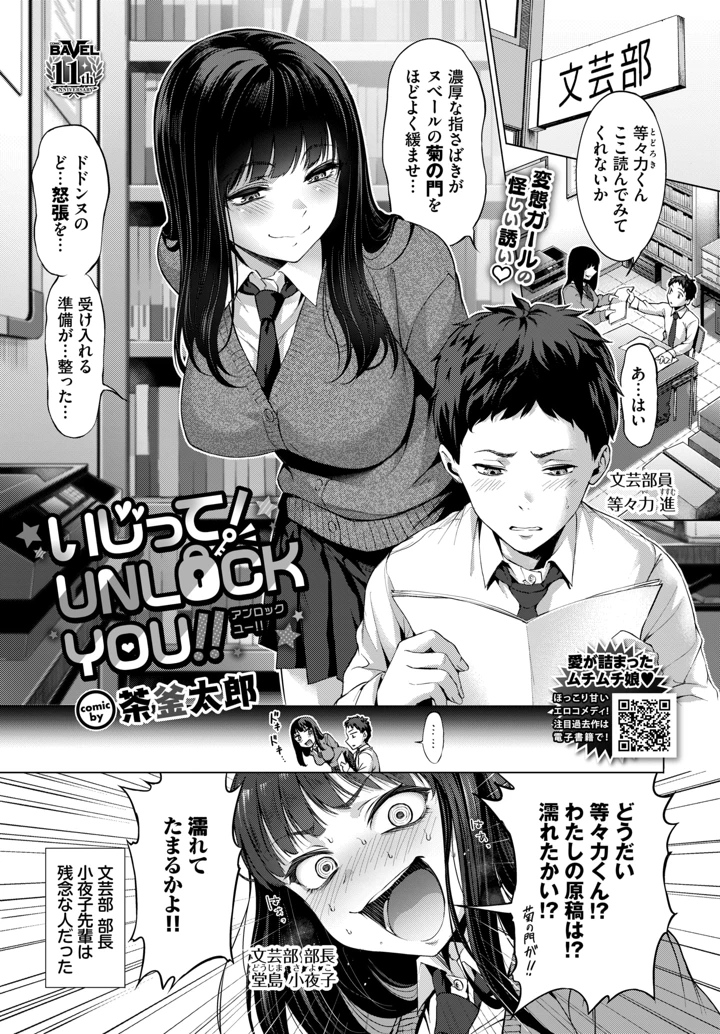 326ページ目