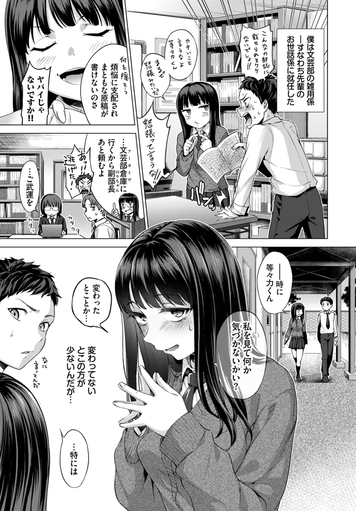 328ページ目