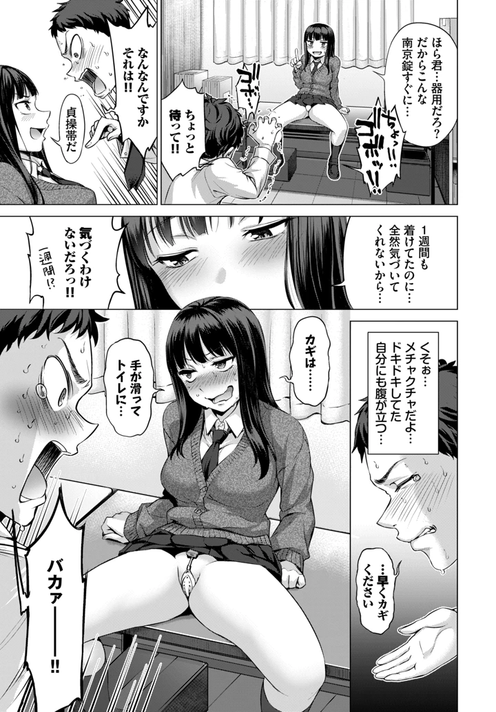 330ページ目