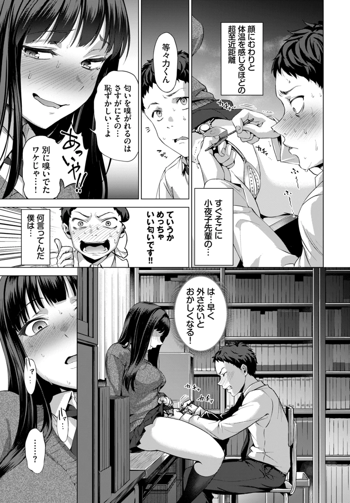 332ページ目