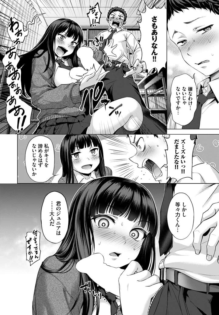 337ページ目