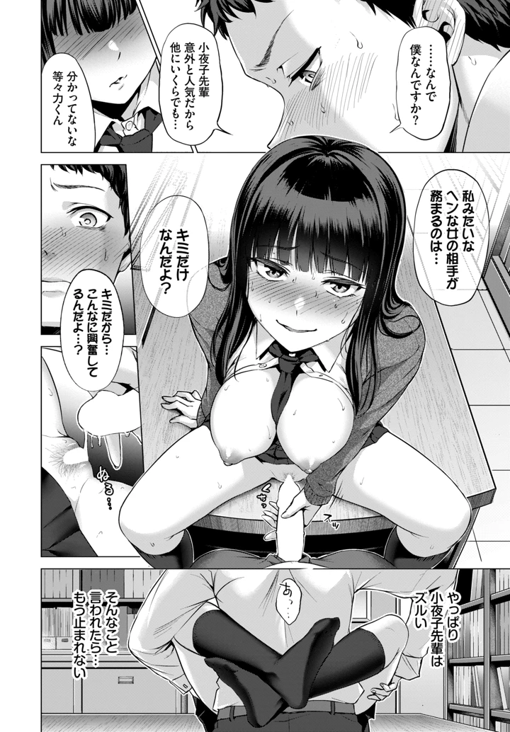 343ページ目