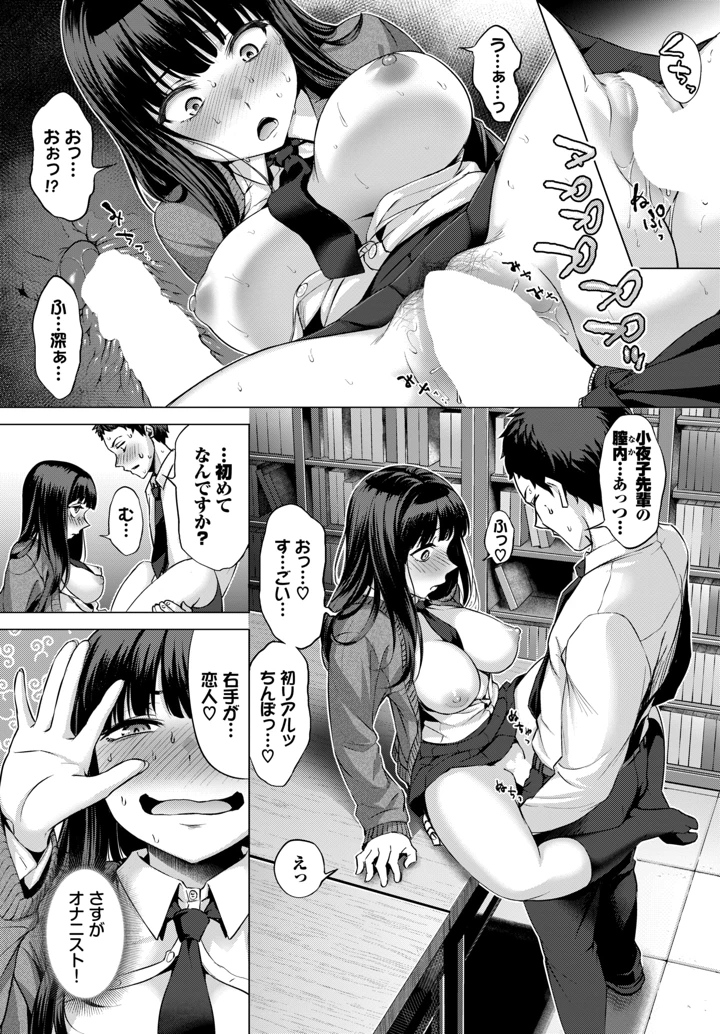 344ページ目