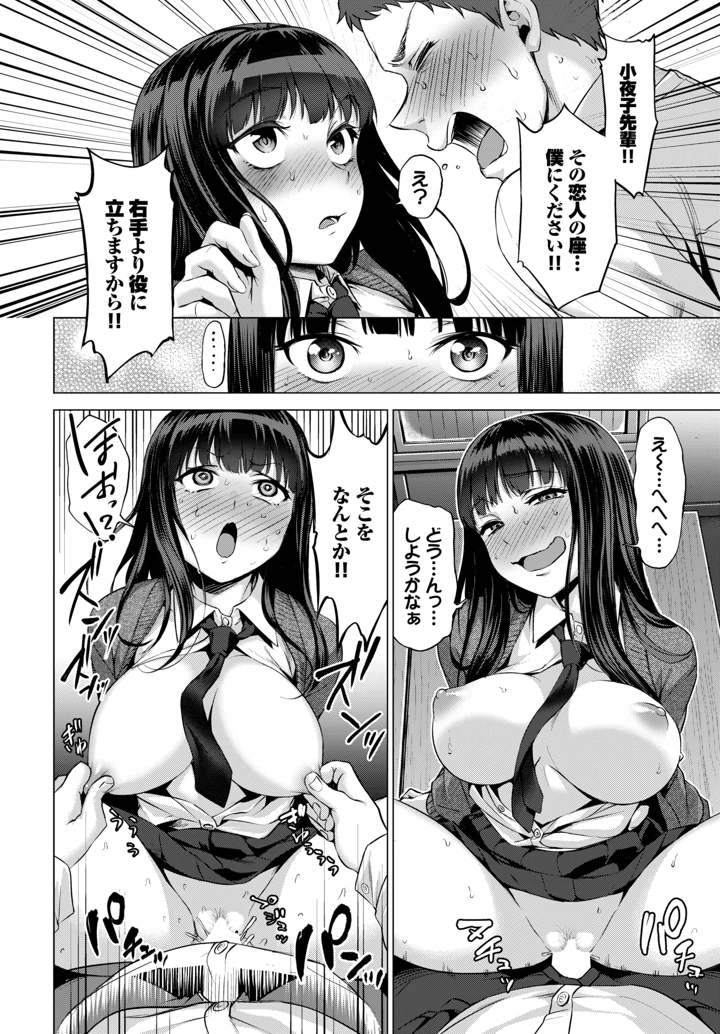 345ページ目
