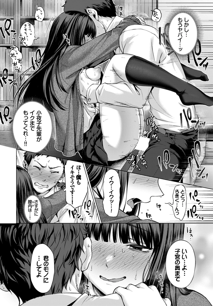 347ページ目