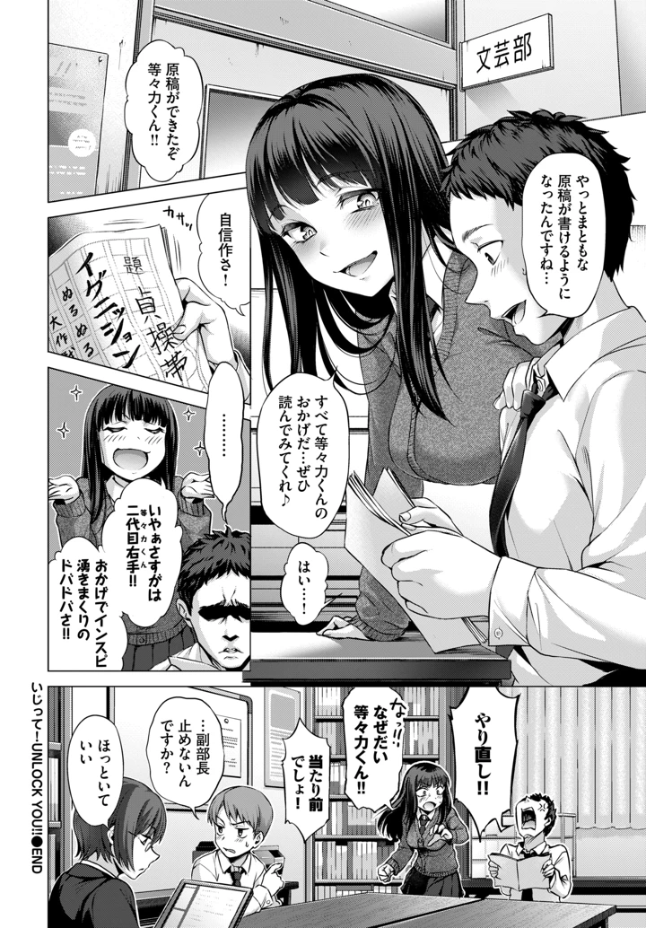 349ページ目
