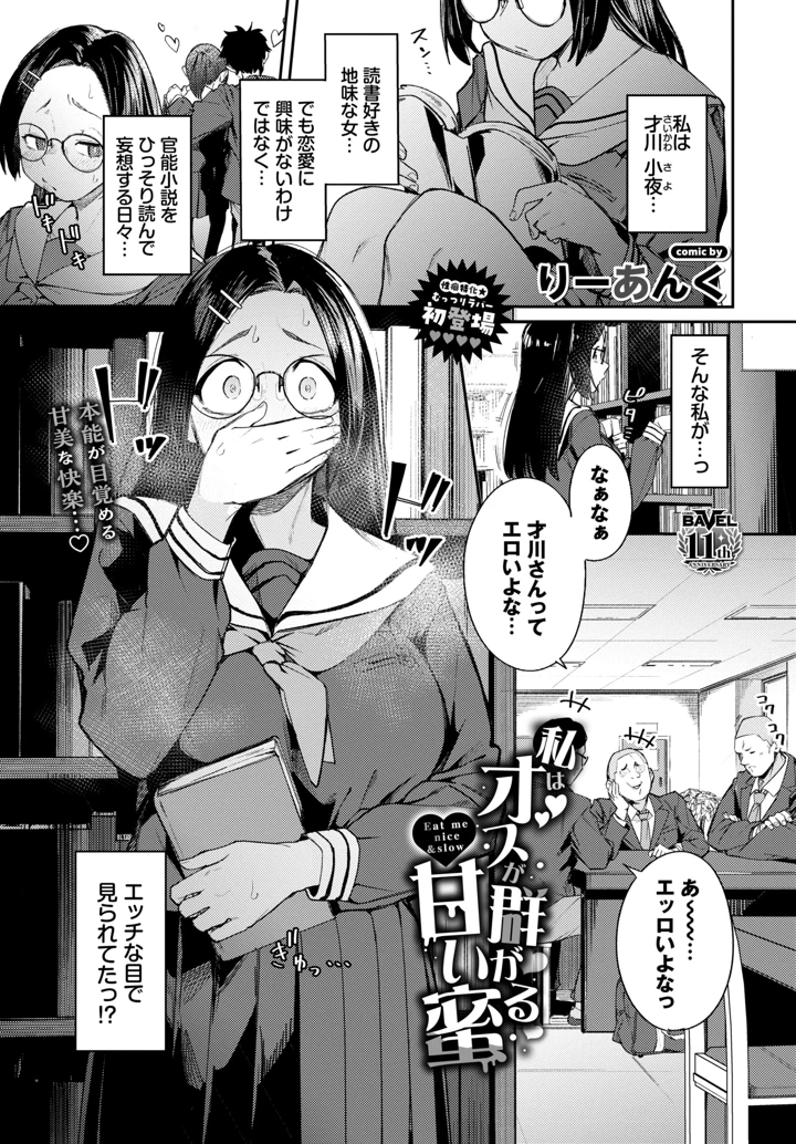 350ページ目