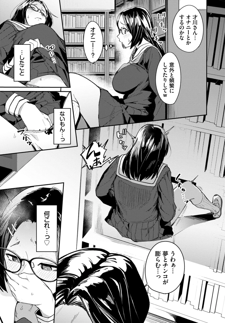 352ページ目