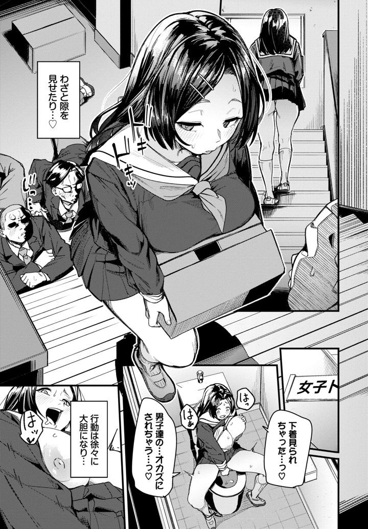 356ページ目