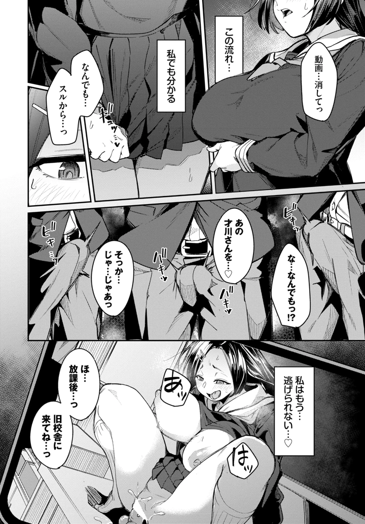 359ページ目