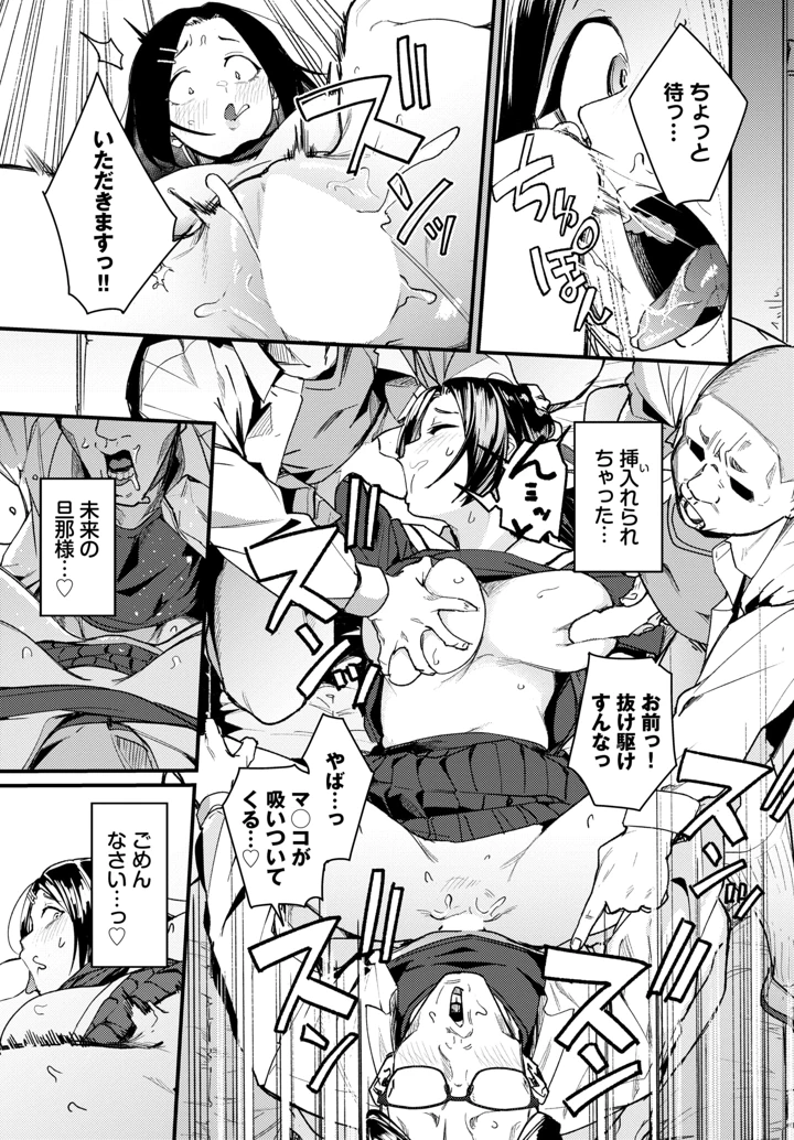 364ページ目