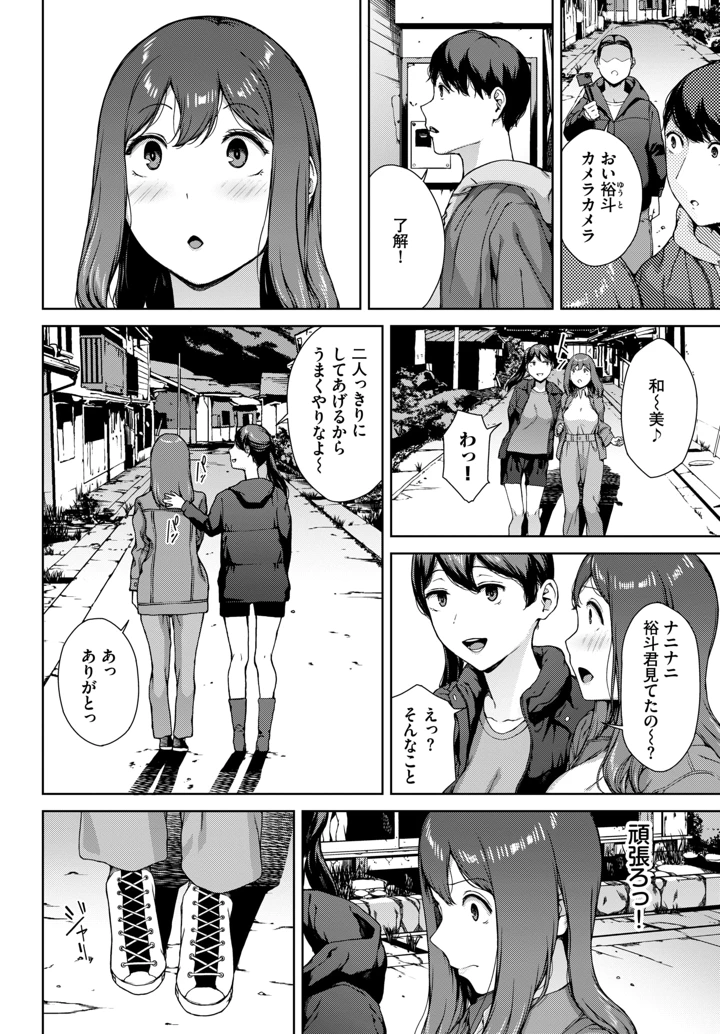373ページ目